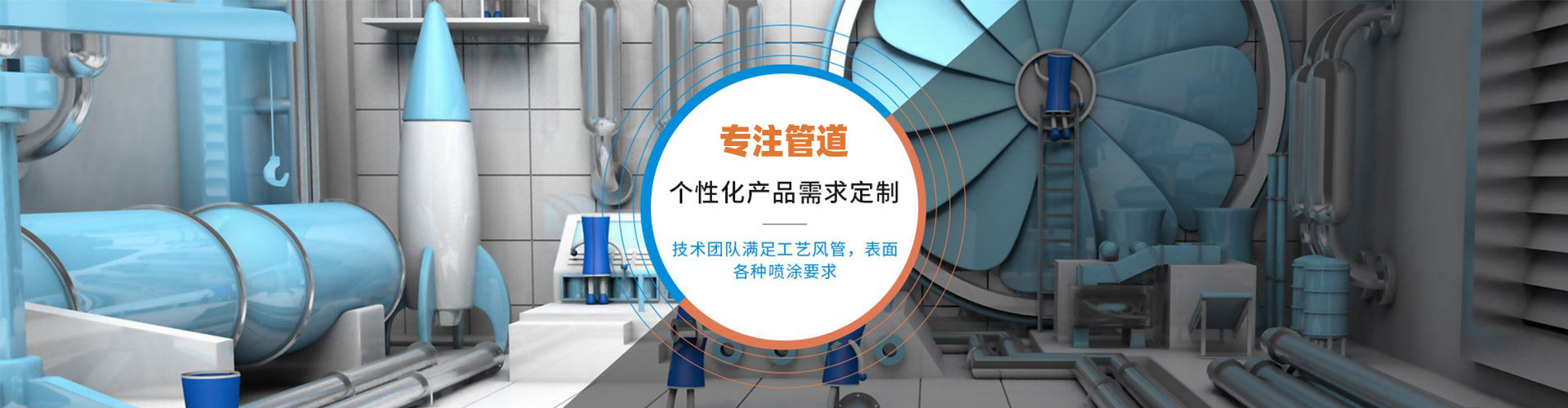 襄陽通風管道安裝-襄陽中央空調工程-襄陽消防排煙-湖北馳亮機電設備有限公司